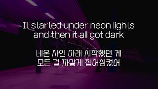 Ed Sheeran  Bad Habits 한글 가사 해석 [upl. by Maisel428]