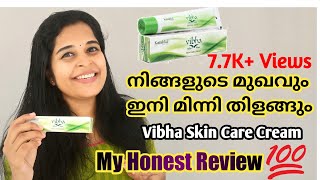 Vibha Skin Care Cream Review in Malayalam  Vibha Cream by Kottakkal [upl. by Asher757]