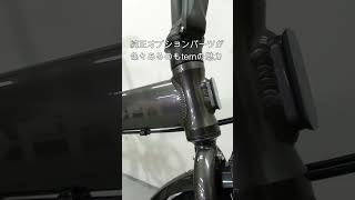 tern LINK A7ターン リンクA7！シンプルな折り畳み自転車！セール中！ [upl. by Derte]