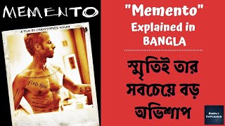 Memento 2008 Explained in Bangla  Memento Ending Explained in বাংলা [upl. by Ordnagela]