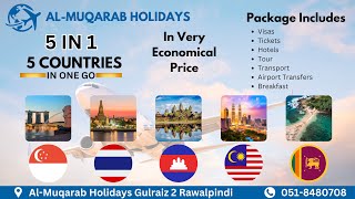 Tour Package For 5 Countries For Travel History  Tour Package Details  Total Cost For Tour Package [upl. by Plusch]