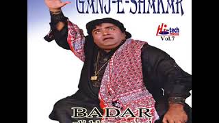 badar miandad khan qawwal ya hayyo ya qayyum 1 [upl. by Varick632]