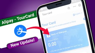 StepbyStep Guide Learn How to Easily Unlock Your Alipay Tourcard [upl. by Nnylirret]