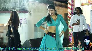 हट मत पकडे पार्वती  hat mat pakade Parvati  Rajasthani Marwadi DJ Remix song mahak dancer [upl. by Etneciv858]