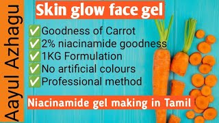 Skin glow face gel making in tamil  Niacinamide gel making in Tamil  carrot gel [upl. by Suirada]