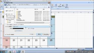 Excelでカレンダーを作ろう 後半 [upl. by Bal]