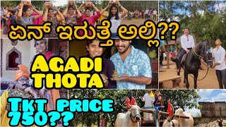 agadi thota review [upl. by Mcclimans]