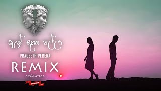 As Deka Palla Remix  Prageeth Perera   Trap Remix  Dj Ruchira  Vibe Lab Studio Creation [upl. by Aoh]