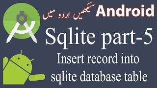 46 Android Sqlite Database Tutorial 5  Insert into sqlite table example  UrduHindi [upl. by Bourn]