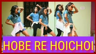 Hobe Re Hoichoi  HOICHOI UNLIMITED  Dance choreography [upl. by Aniara]