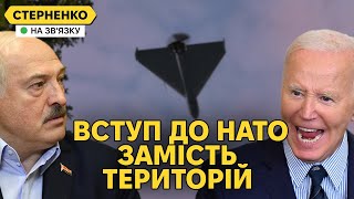 Лукашенко ниє що росія бомбить білорусь Байден готує вступ України до НАТО [upl. by Amalbena519]