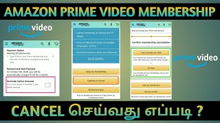 How To Cancel Amazon Prime Video Membership in Tamil  Cancel Amazon Prime Subscription in Tamil [upl. by Fletch59]