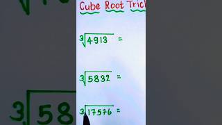 Cube root tricks 🤔🫵 cube root kaise nikalte hai  essay tricks math  shorts cube roots cuba [upl. by Ayotnahs]