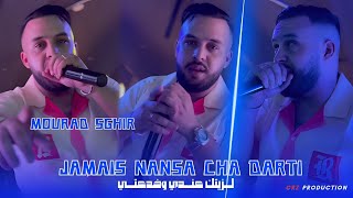 Cheb Mourad Sghir 2025  Jamais nansa cha darti  غرام ڨلبته بكيت كي دربته [upl. by Harriman]