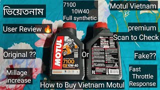 Motul Vietnam 7100 10W40 Full synthetic Engine Oil User Review 2024  Salman Islam  motovlog 🇧🇩 [upl. by Enelrad993]