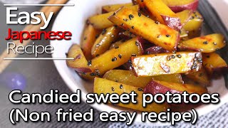 How to make Not fried Daigaku imocandied sweet potatoes syrupsauce recipe揚げない大学芋の作り方レシピ [upl. by Alenson]