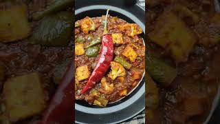 Veg Kolhapuri  Recipe in Description [upl. by Hanikas654]