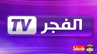 تردد قناة الفجر TV الناقلة للمسلسلات التركية على النايلسات [upl. by Ailices277]