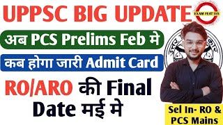 Ro aro re exam date 2024  ro aro exam latest news today  UPPCS prilims exam lastest update today [upl. by Airbmac]