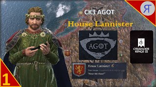 HOUSE LANNISTER CK3 A Game of Thrones Roleplay Ep 1 [upl. by Tnecnivleahcim]