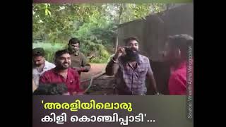 chendumallika poo kandal viral song quotചെണ്ടുമല്ലിക പൂ കണ്ടാൽ ചന്തമില്ല കരളേ [upl. by Edualcnaej824]