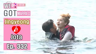 We got Married4 우리 결혼했어요  Jota ♥ Jingyeong Fly board challenge 20160730 [upl. by Eanat380]