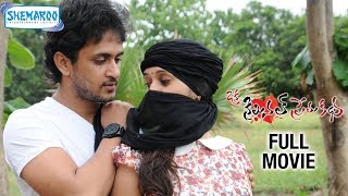 Oka Criminal Prema Katha Telugu Full Movie  Manoj Nandam  Anil Kalyan  Priyanka Pallavi [upl. by Yznyl]