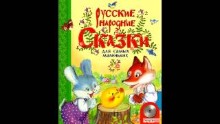 Аудио сказки  Чудесная рубашка Русские народные сказки Аудиокнига [upl. by Helas]