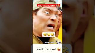 Total dhamaal 🎬🤣comedyshorts johnylevercomedy riteshdeshmukh shorts funny hasteraho [upl. by Osy]