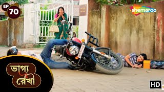 Bhagya Rekha  Full Episode 70  ভাগ্য রেখা ধারাবাহিক  অভয়ের হলো দুর্ঘটনা  Shemaroo Bengali [upl. by Antonino]