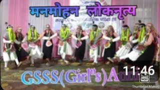 लाज़वाब 👌🍒Excellent performance of Aani Kanya Vidyalaya in district level folk dance competition [upl. by Ehrsam]