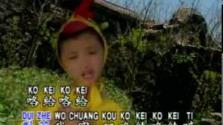 Crystal Ong 王雪晶  大公雞 Da Gong Ji 馬來西亞版  Lyrics with Pinyin [upl. by Letsyrhc]