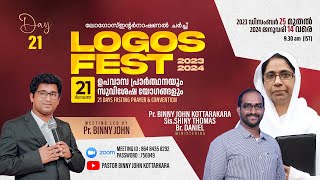 DAY21 🔴  Logos Fest 20232024  Compained Worship 2024  Pr BinnyJohn Kottarakkara  Logos Church [upl. by Itra456]