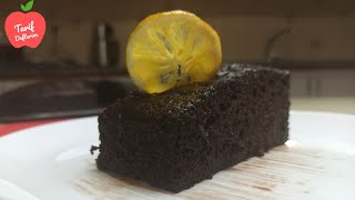 👌Browni Tadında Kolay Islak Kek  Dene 👍❤️Mutlu Et Kendini  Kakaolu Islak Kek Nasıl Yapılır [upl. by Auahsoj433]