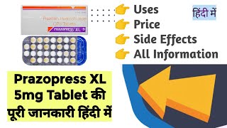 Prazopress XL 5mg Tablet Uses Benefits Price Side Effects Information in Hindi [upl. by Ahsoyek]