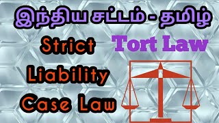 Strict Liability Case Law  Tort Law Tamil [upl. by Anedal760]