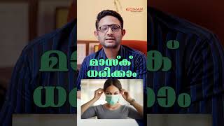 മുലയൂട്ടൽ തടയേണ്ട പ്രത്യേക സാഹചര്യങ്ങൾ ശ്രദ്ധിക്കേണ്ട കാര്യങ്ങൾ  Dr ലളിത്  Cimar [upl. by Ahsaela]