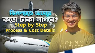 Total Cost to Study in Finland Admission to Visa ফিনল্যান্ডে আসার জন্য আপনাকে কত টাকা খরচ করতে হবে [upl. by Story]