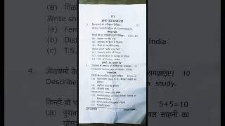 Bsc 1st year botany 2nd paper 2024Bilaspur University shortsfeed abvv shorts bilaspur [upl. by Pendleton410]