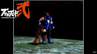 Bushido Blade 2  Kannuki Playthrough  PS1 [upl. by Bez]