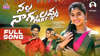 NALLA NAGULAMMA PART 2 DJ FULL VIDEO SONG  AKUNOORI DEVAIAH  LAVANYA  SINGER SHIVAJIOFFICIAL [upl. by Holden]