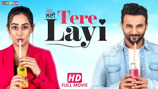 TERE LAYI  New Punjabi Movie 2023 II Harish Verma  Sweetaj Brar II Lokdhun Punjabi Movies HD [upl. by Liss]