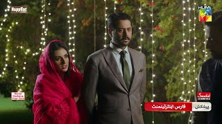 Namak Haram  Episode 15 Promo  Friday at 800 PM Only On HUM TV  Imran Ashraf  Sarah Khan [upl. by Edecrem]