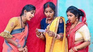 देखिए पगली का आया चिट्ठी बेहोश हुई पढ़करbhojpuri comedy video [upl. by Aniretac587]