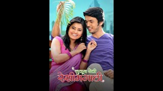 Julun Yeti Reshimgathi Title Song  Zee Marathi  Marathi Romantic Song [upl. by Cuttie18]