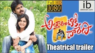 Atharintiki Daredi theatrical trailer  idlebraincom [upl. by Athalia]