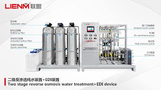 1000L Two Stage Reverse Osmosis Water TreatmentEDItouch screen [upl. by Des]