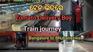 ଟ୍ରେନ ଭିତରେ Zomato Delivery Boy  Train journey Bangalore to Bhubaneswar [upl. by Whitnell]