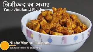 Jimikand Achar Recipe  Yam Pickle Recipes [upl. by Lillywhite]