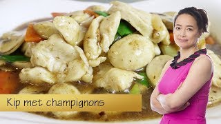 Makkelijk Kipfilet met champignons [upl. by Gertrud]